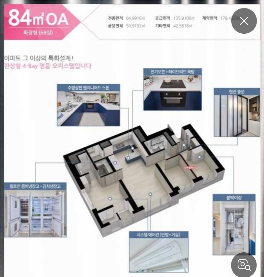 매물 썸네일