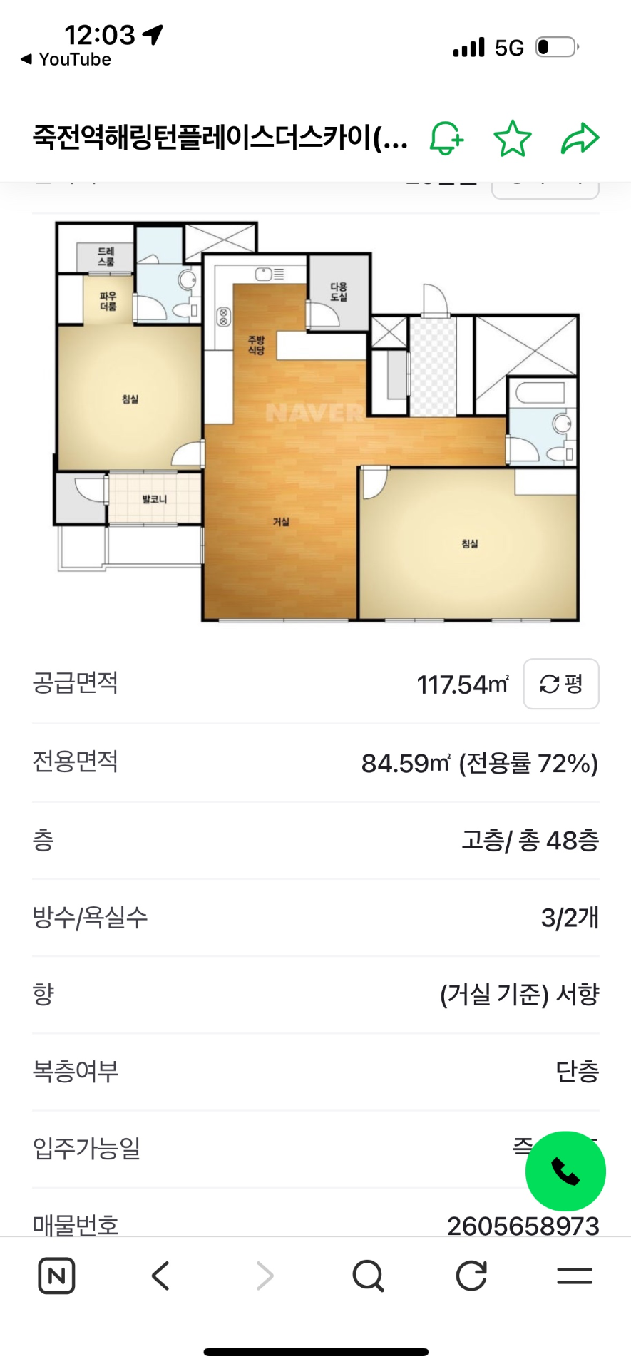 평면도