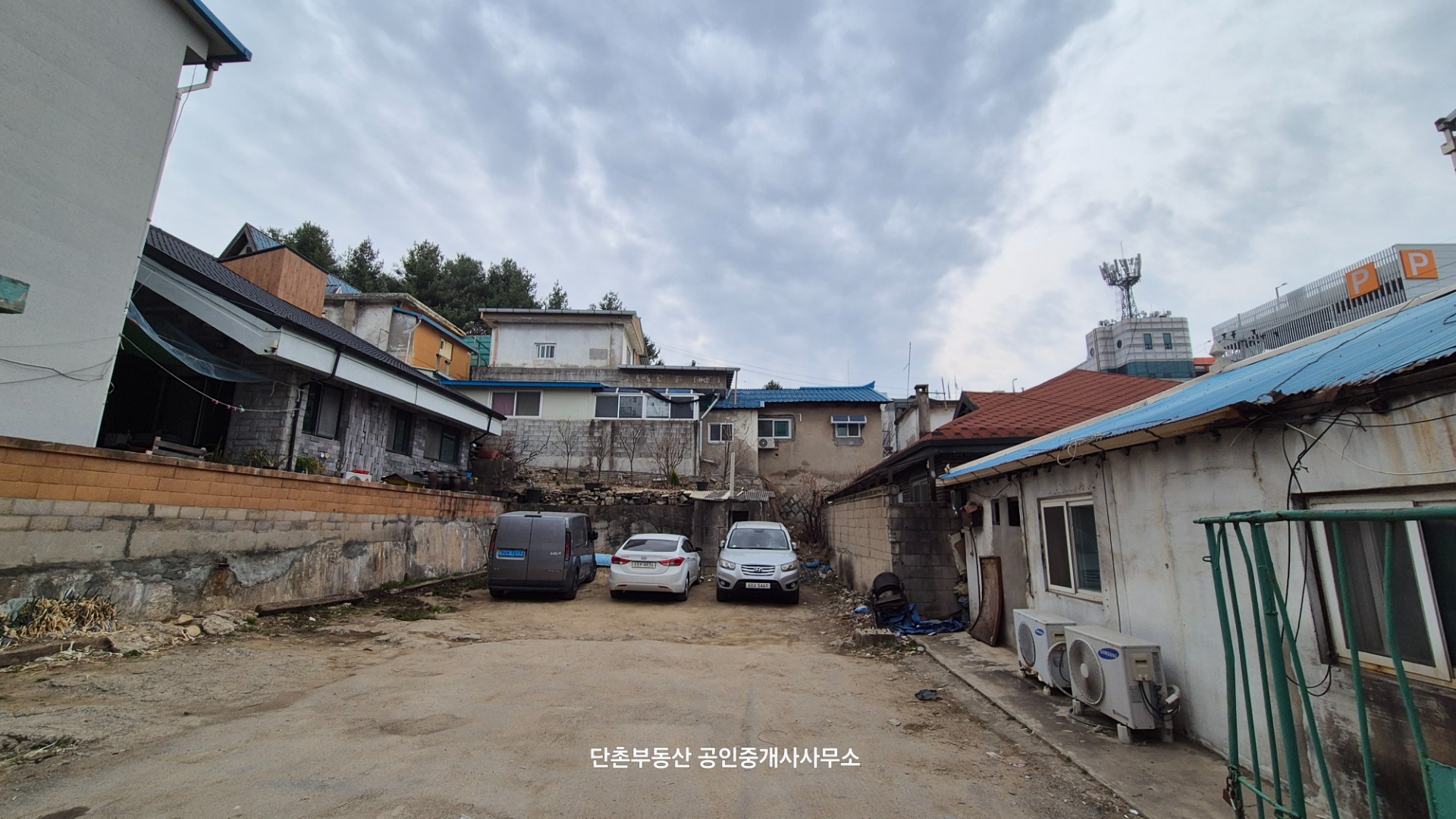 매물 썸네일