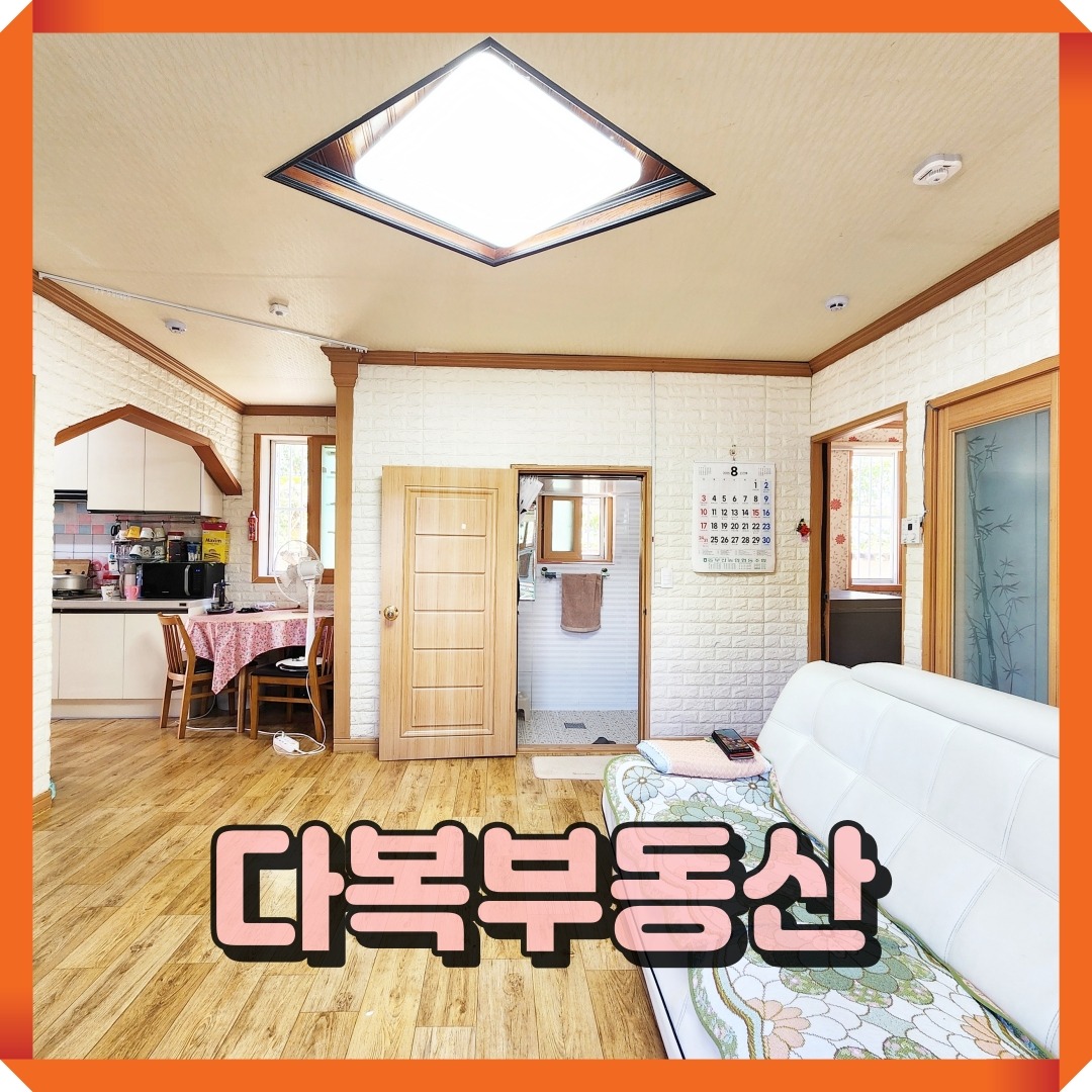 매물 썸네일
