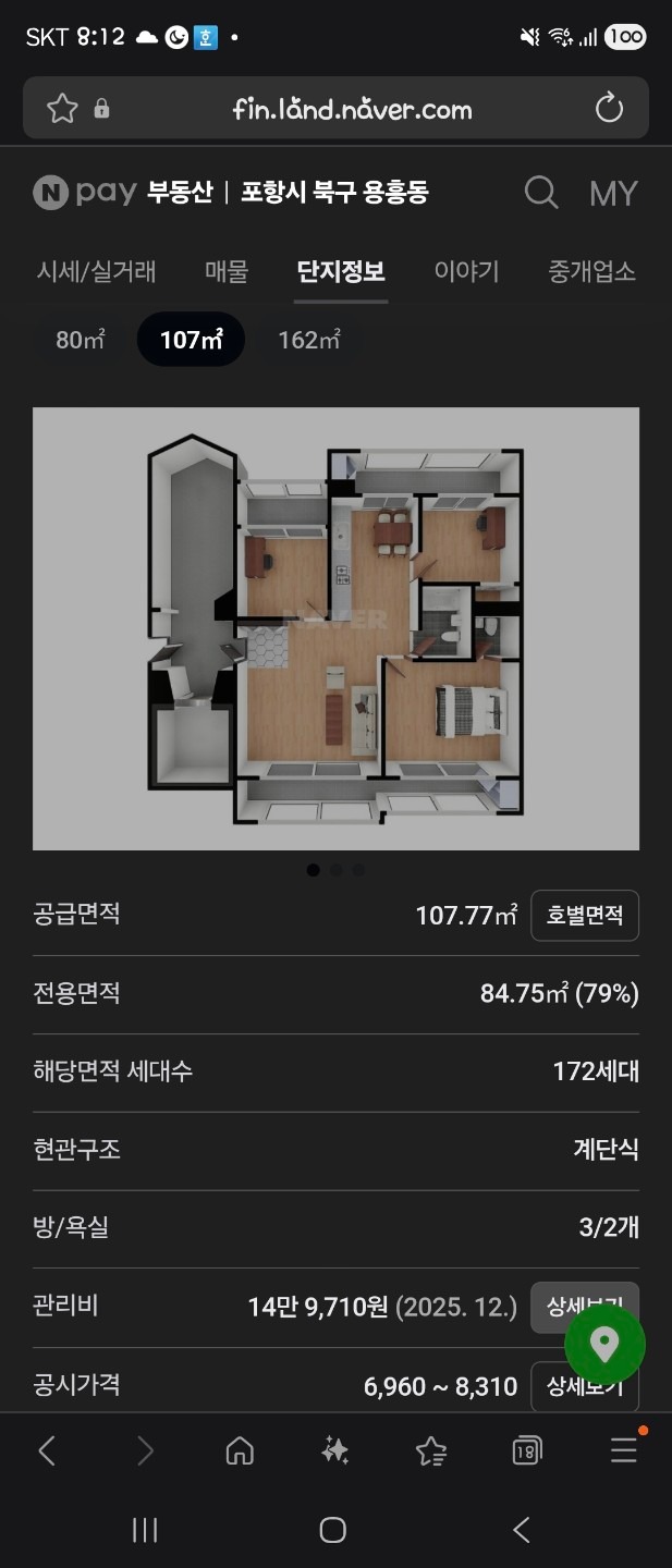 평면도