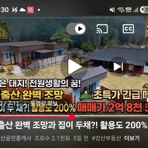 매물 썸네일