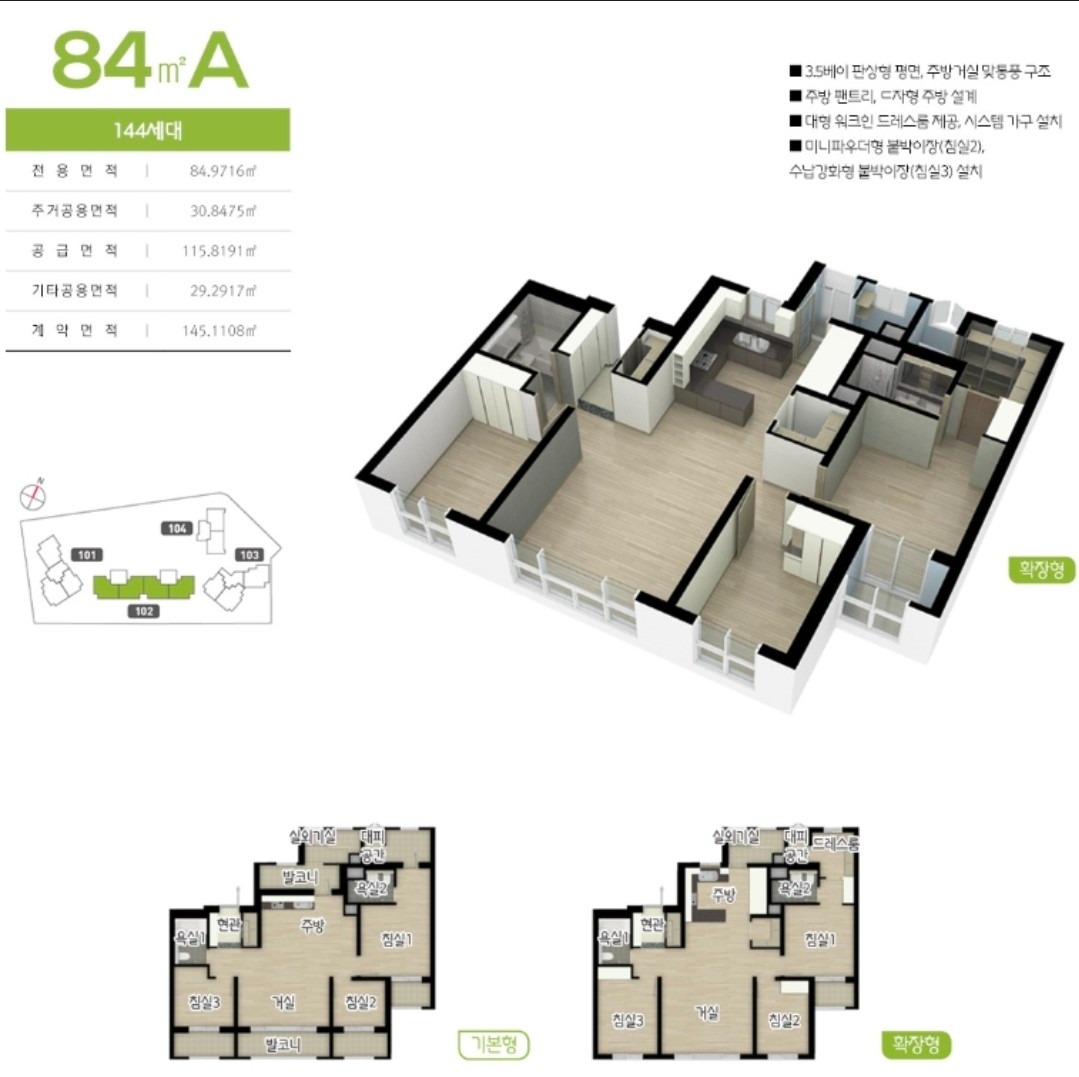 평면도