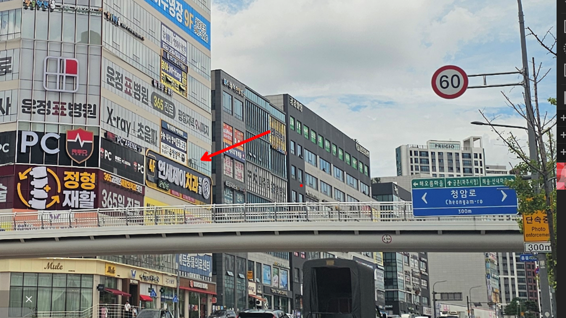 매물 썸네일