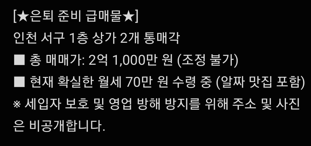 매물 썸네일