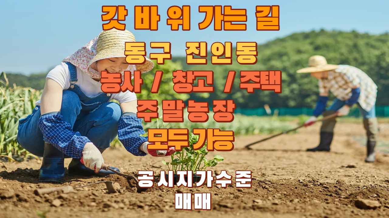 매물 썸네일