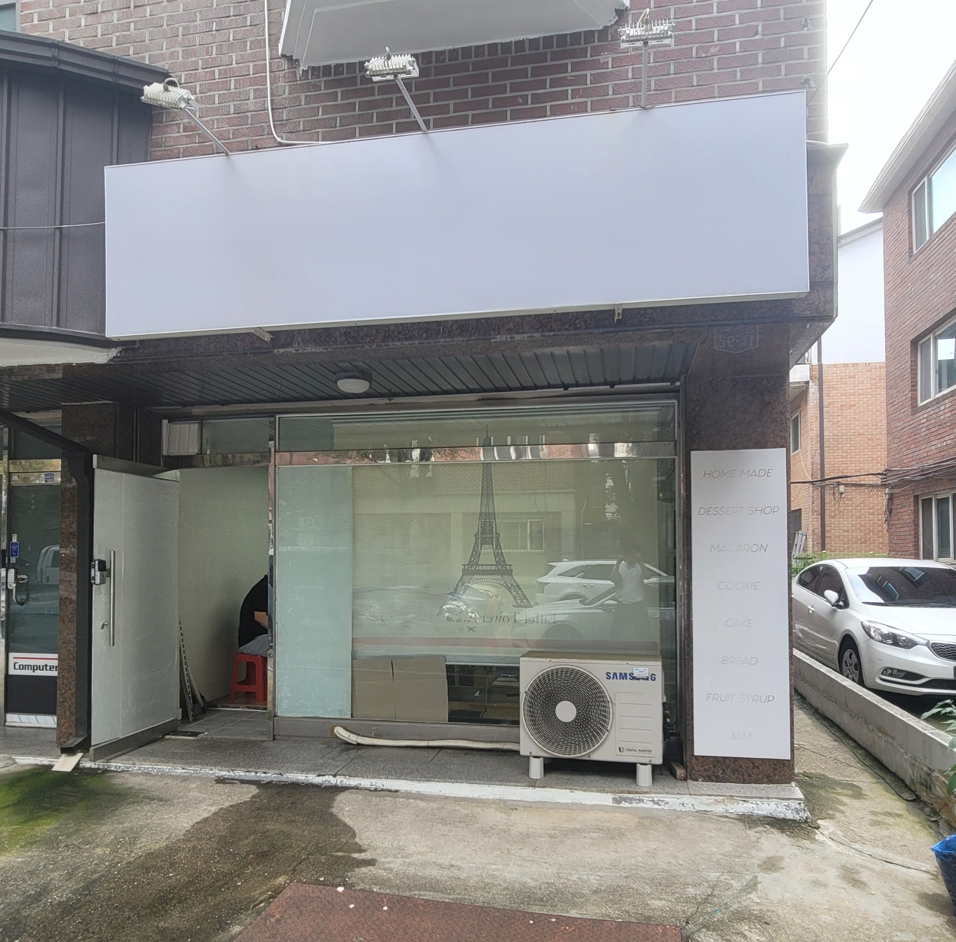 매물 썸네일