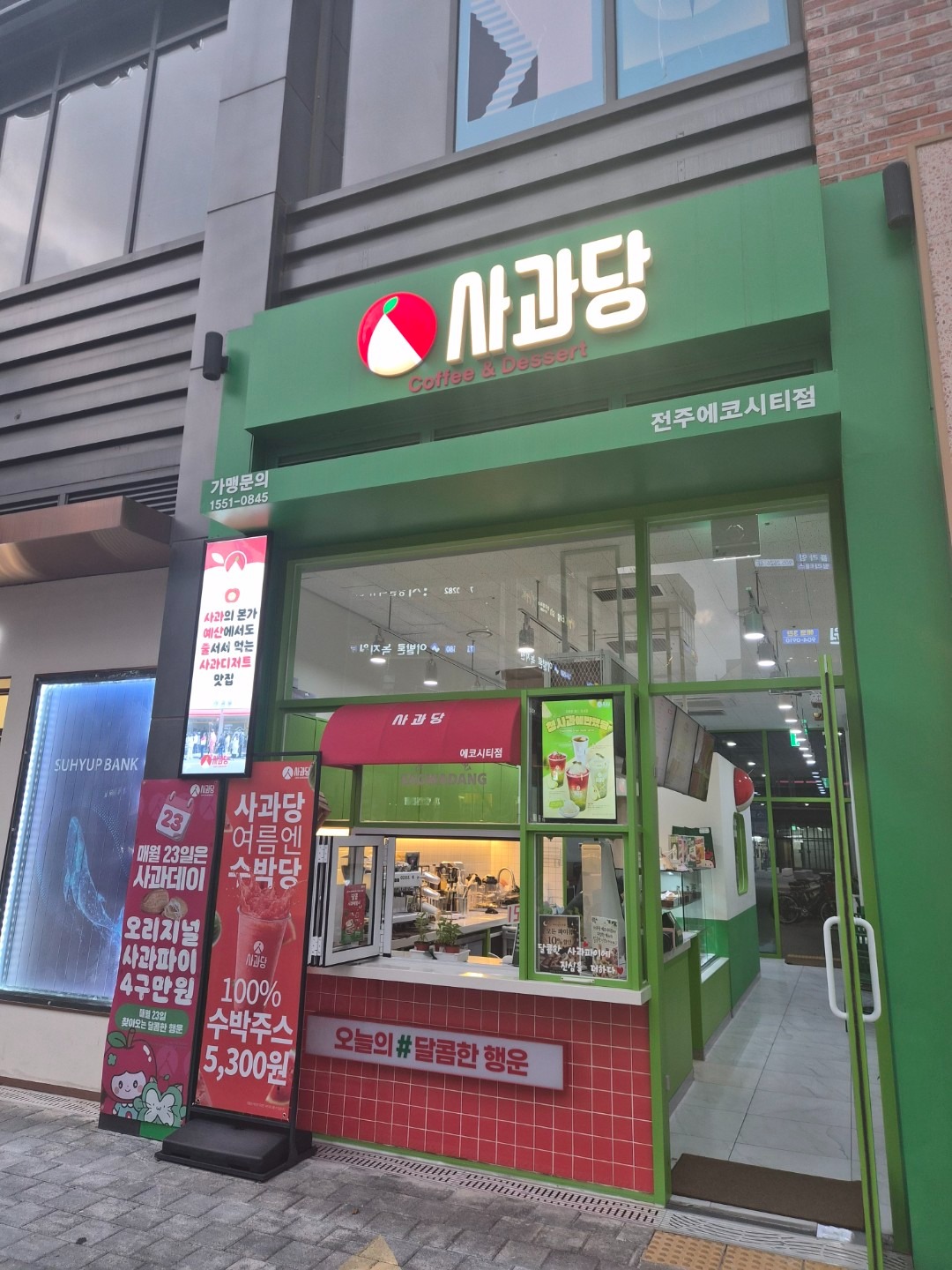 매물 썸네일