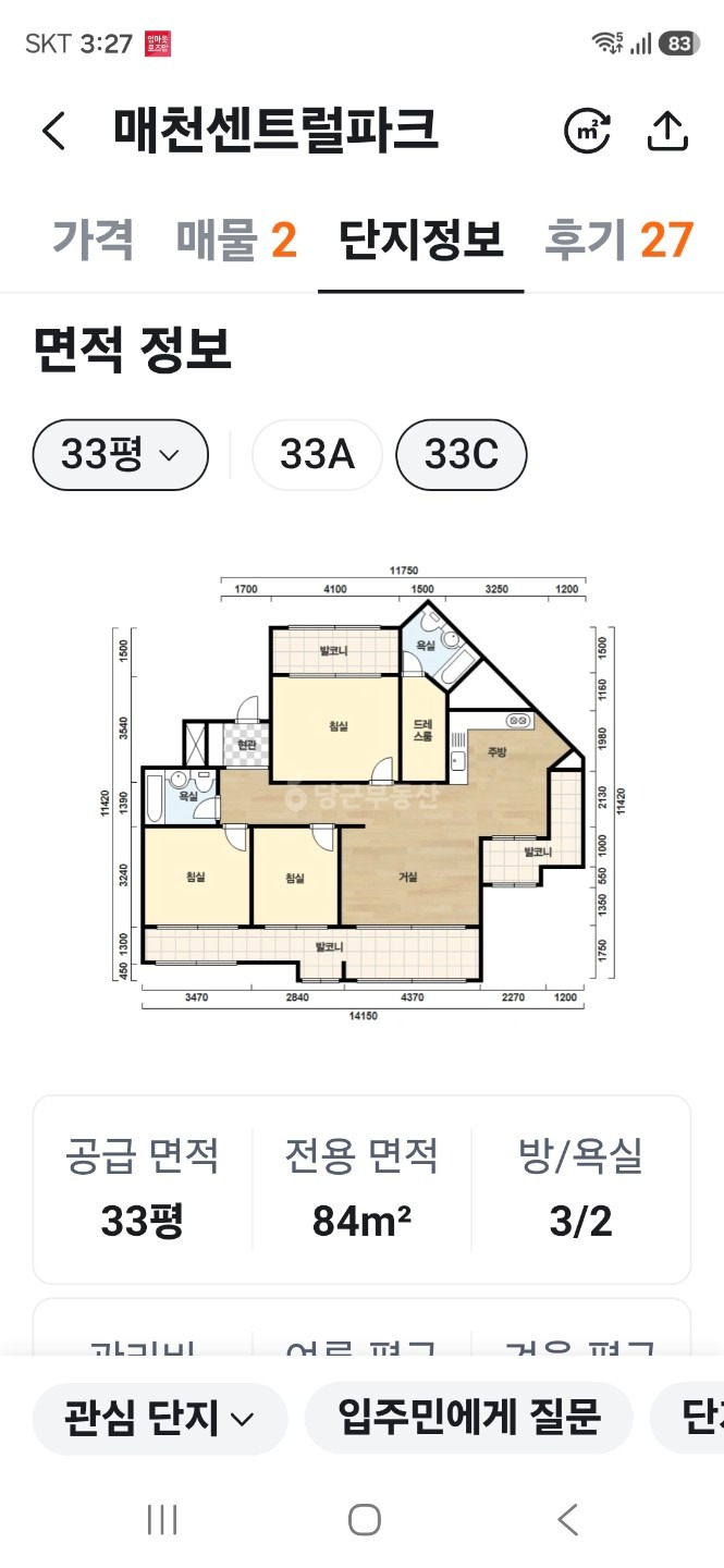 평면도