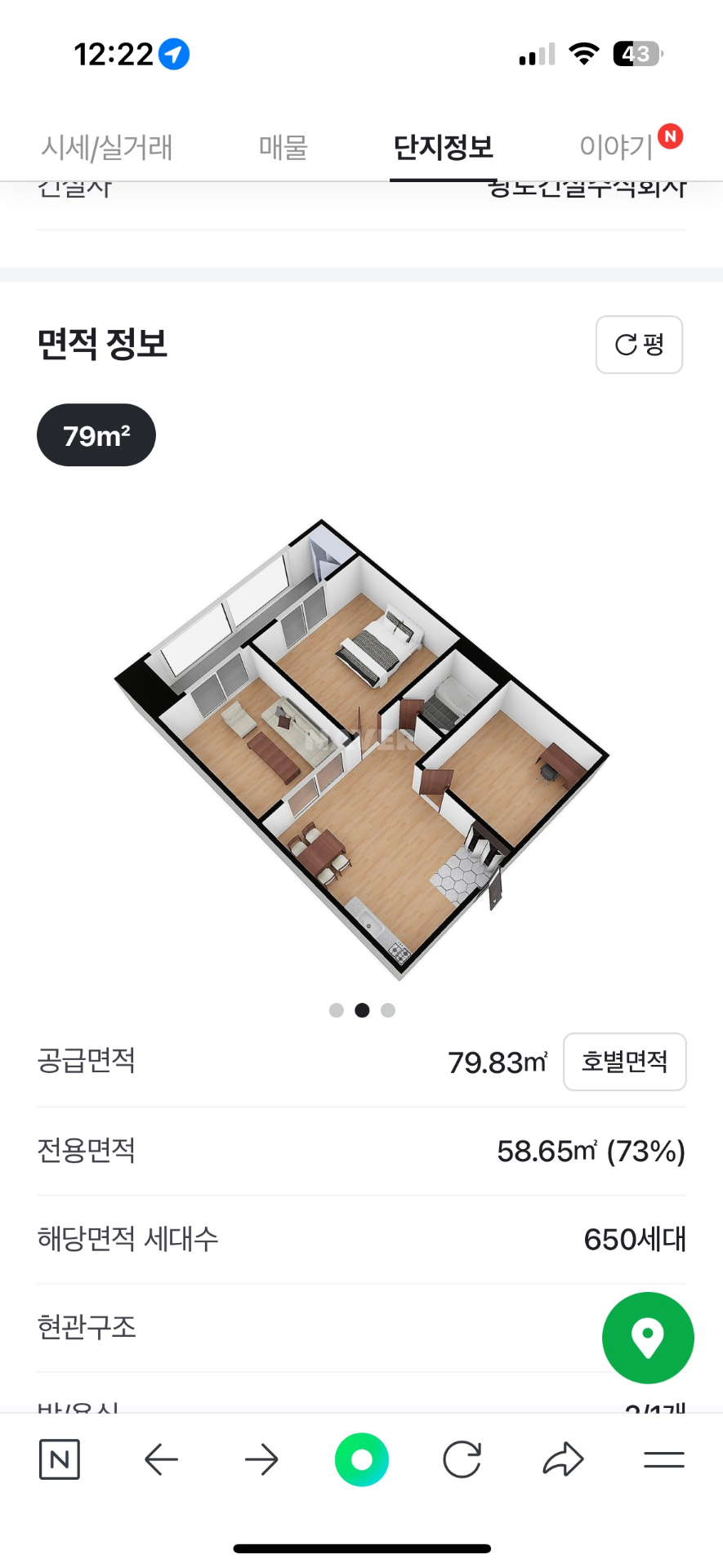 평면도