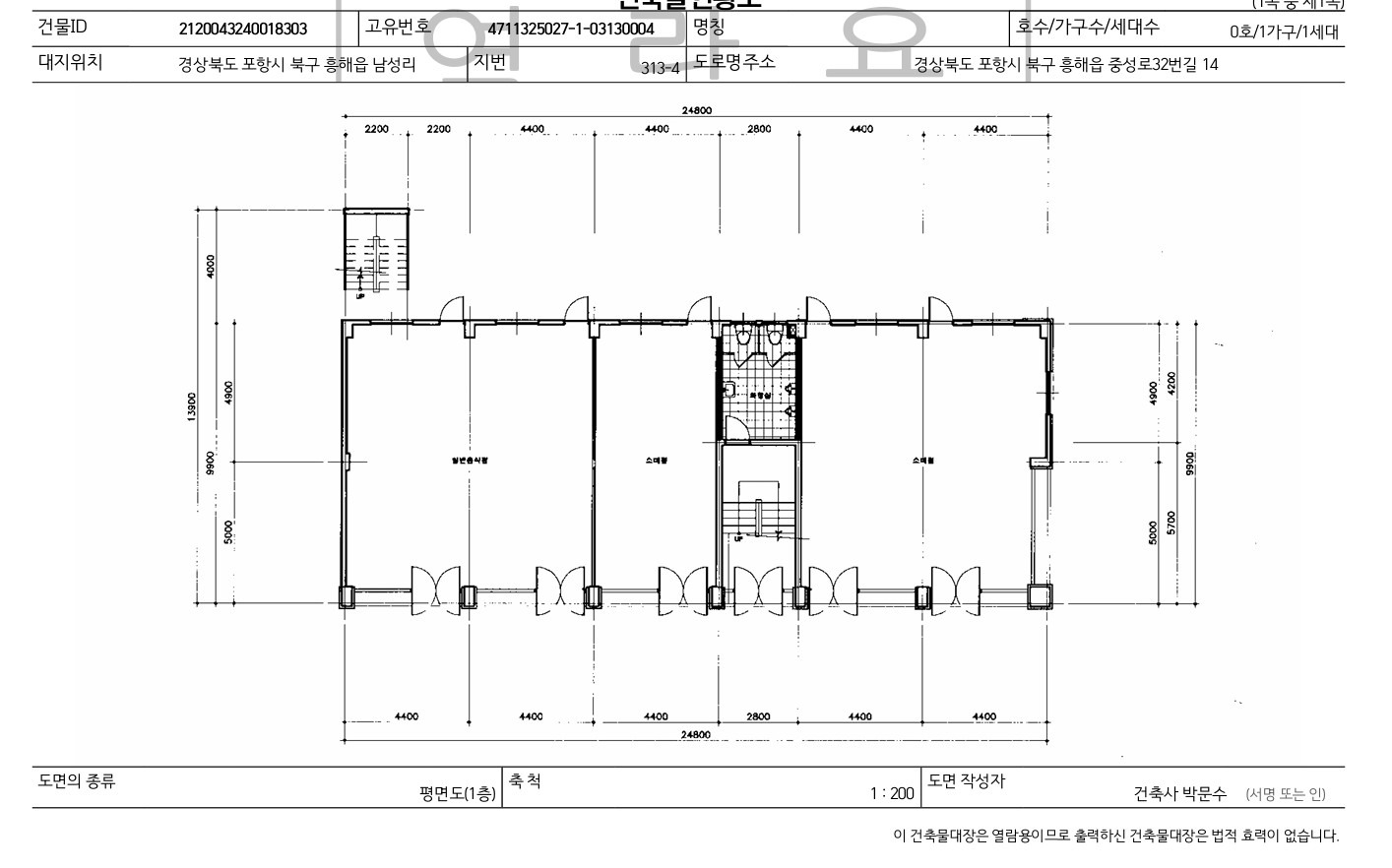 평면도