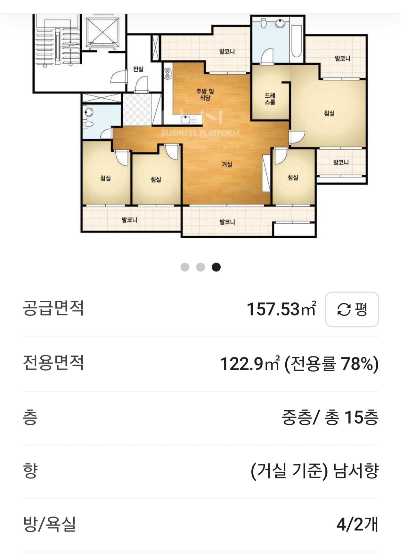 평면도
