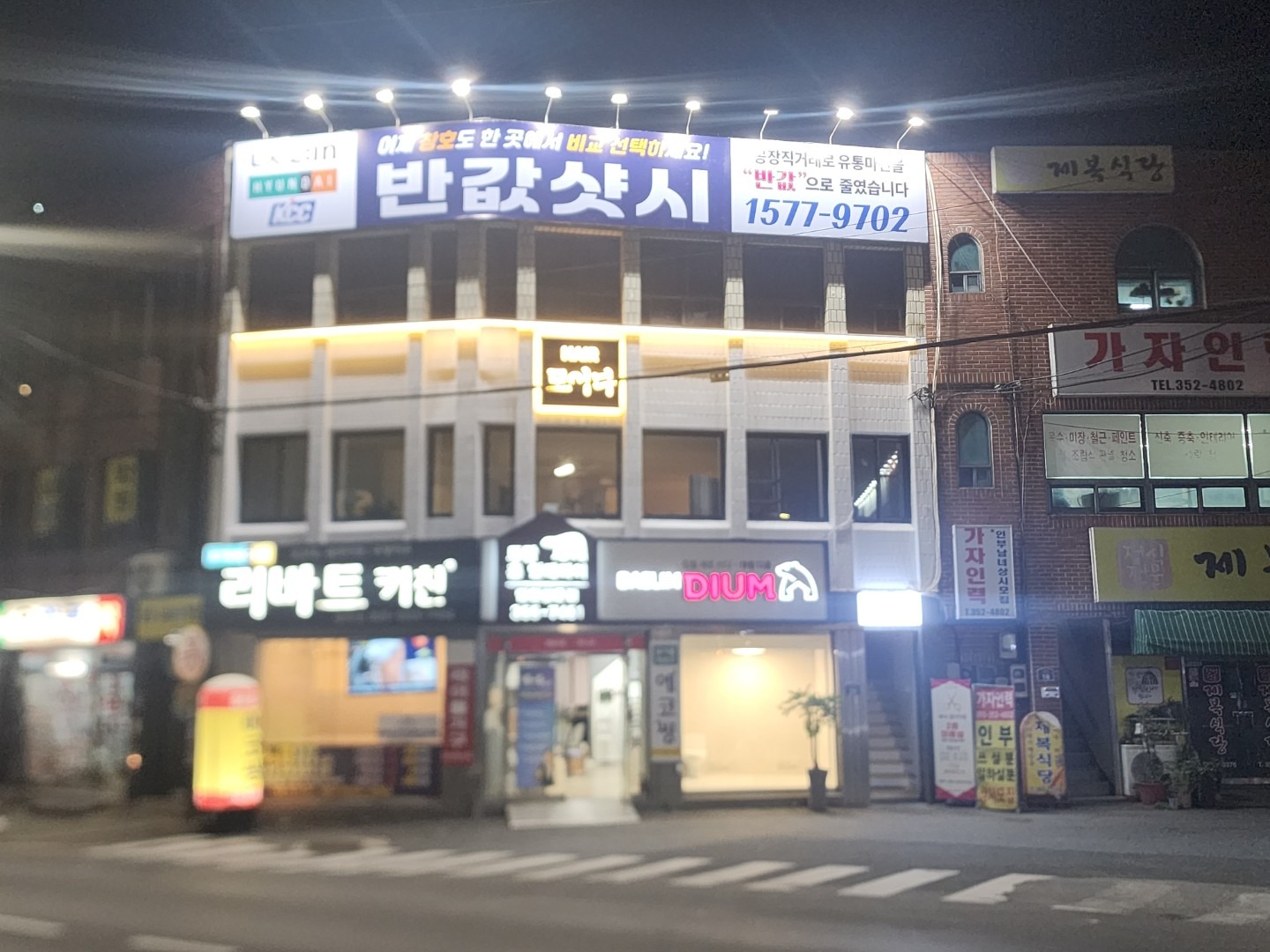 매물 썸네일