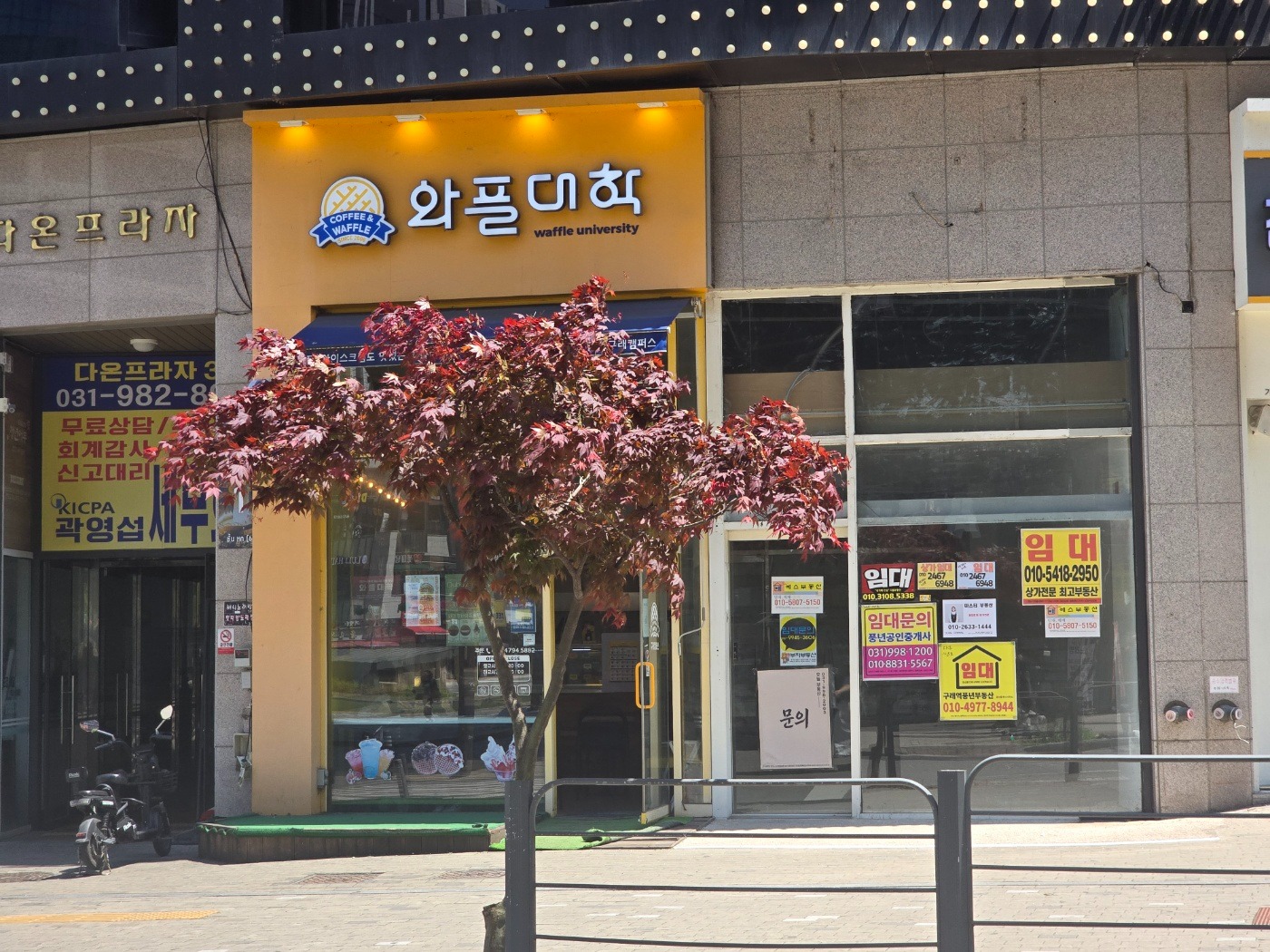매물 썸네일