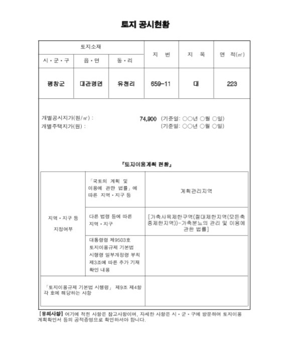 매물 썸네일