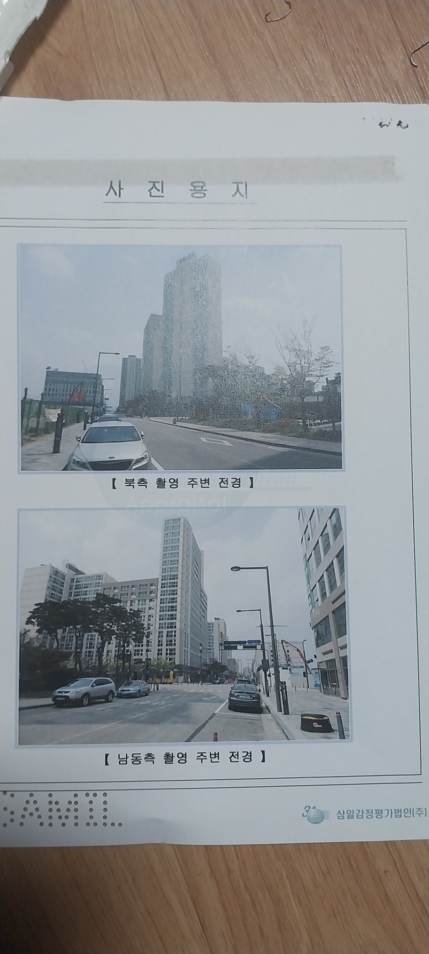 평면도
