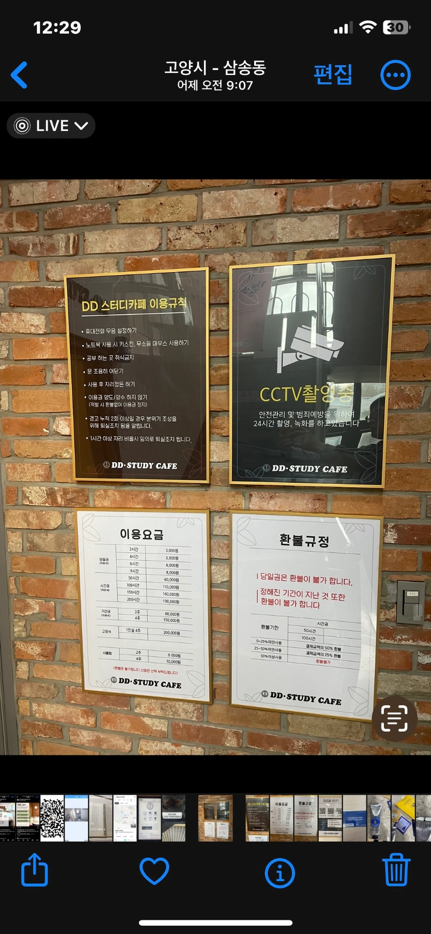 평면도