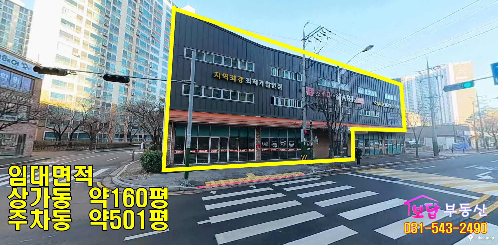 매물 썸네일