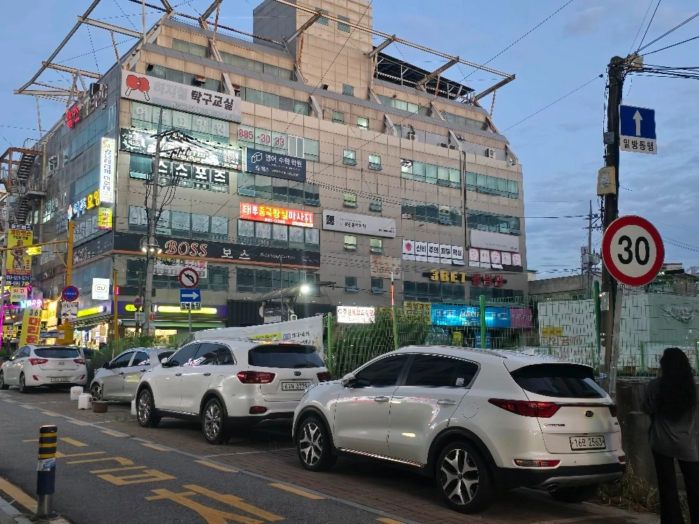 매물 썸네일