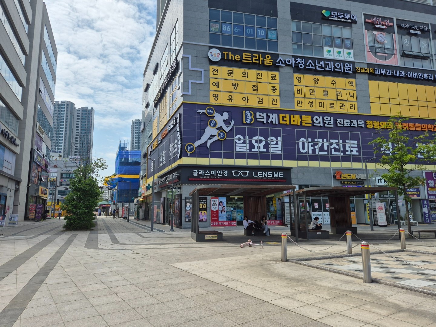 매물 썸네일