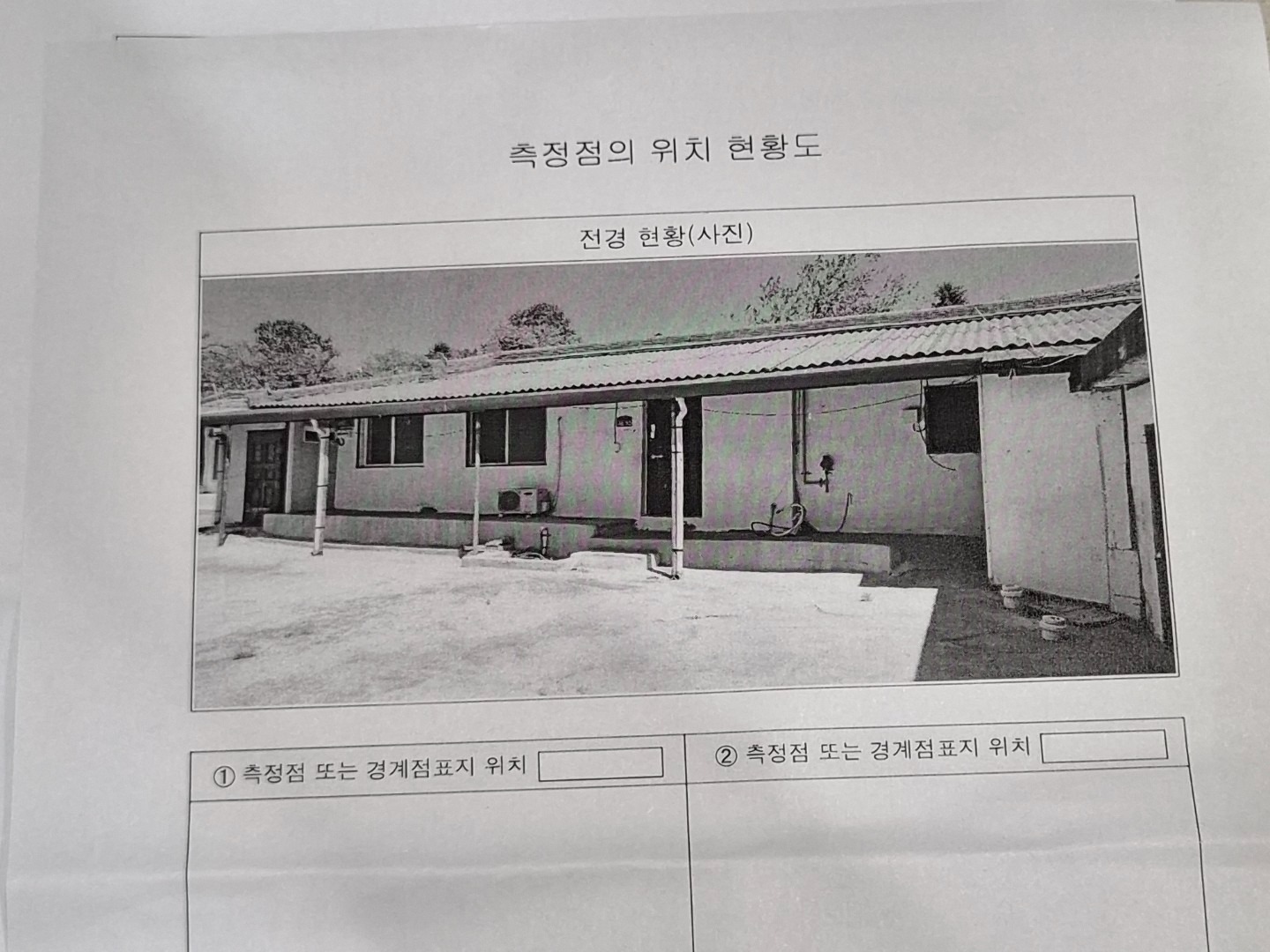 평면도