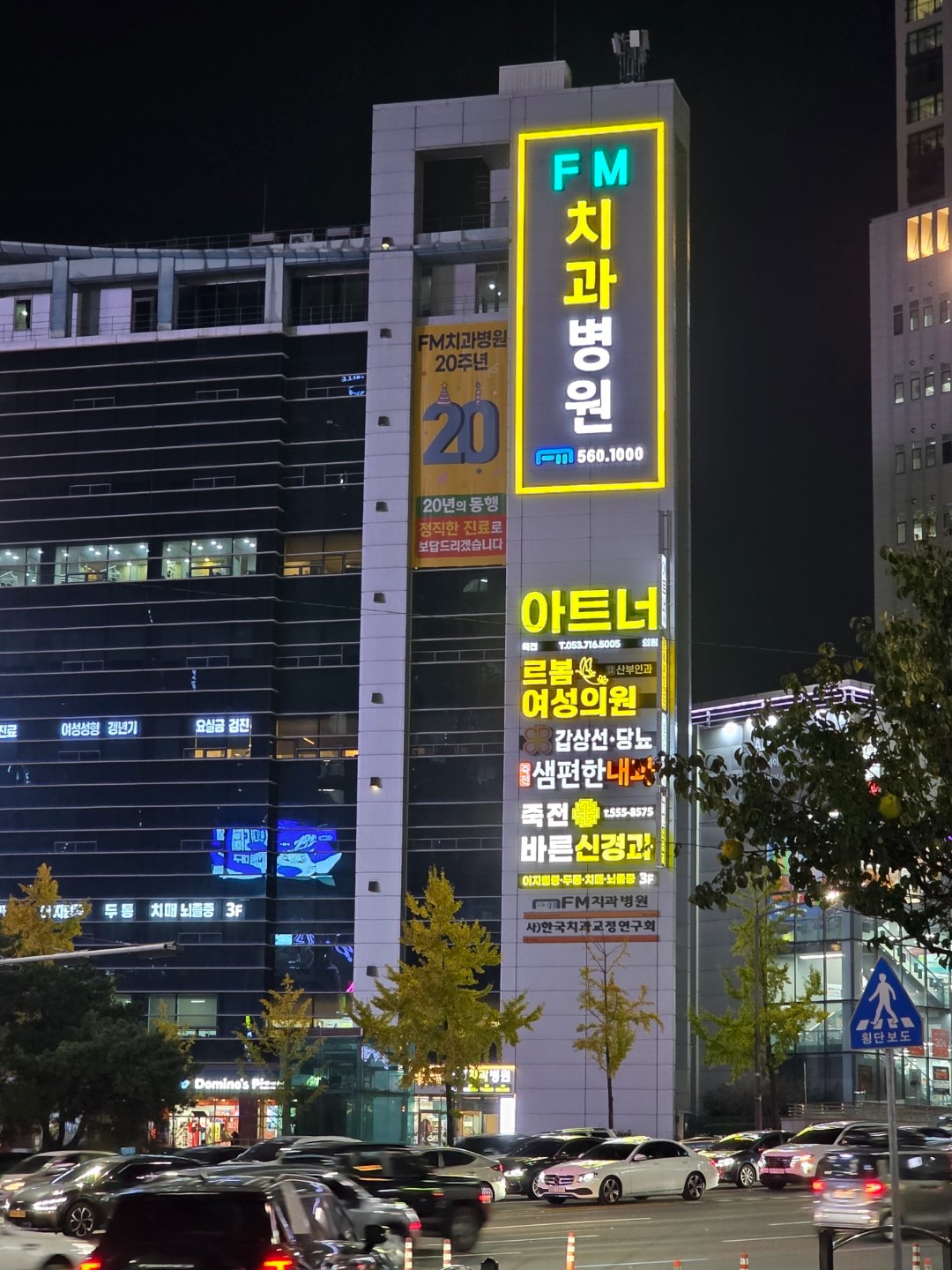 매물 썸네일