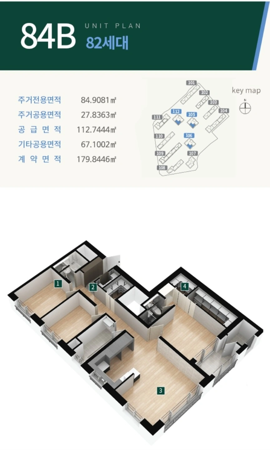 평면도