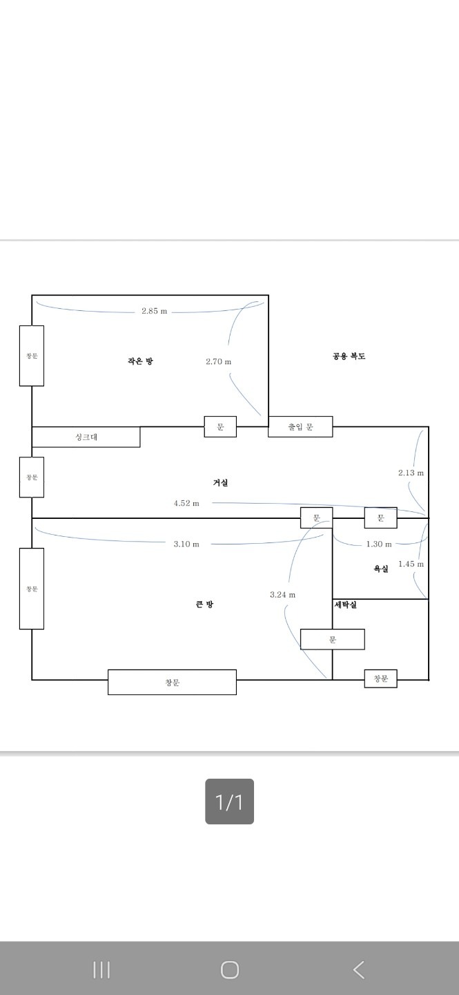 평면도