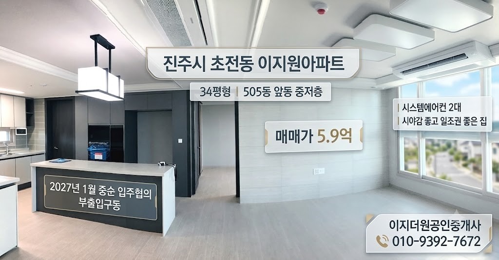 매물 썸네일