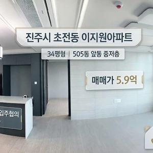 매물 썸네일