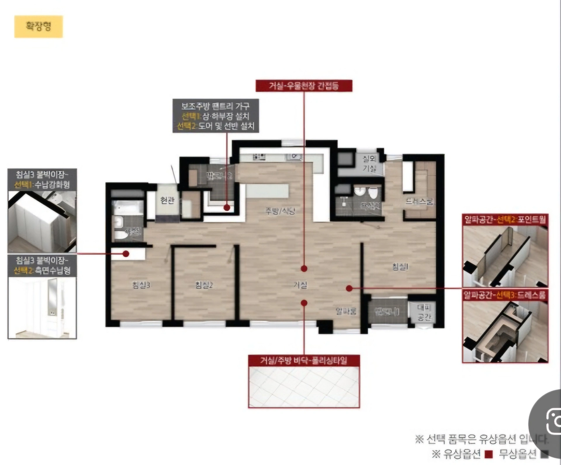 평면도