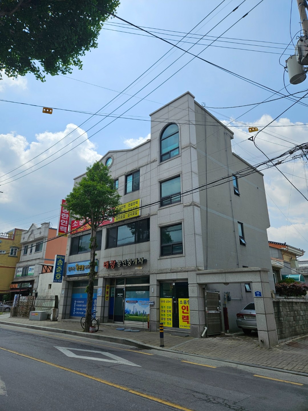 매물 썸네일