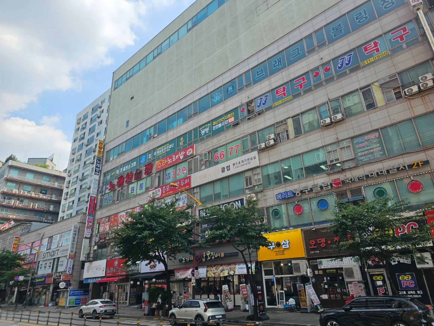 매물 썸네일