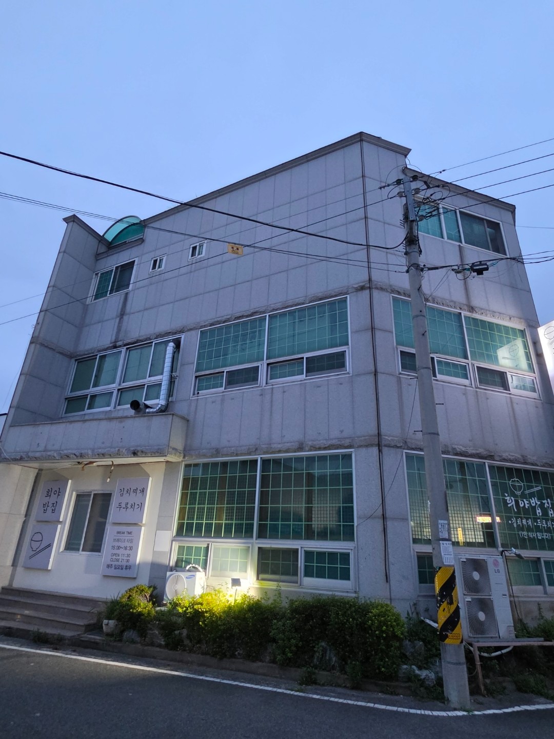 매물 썸네일