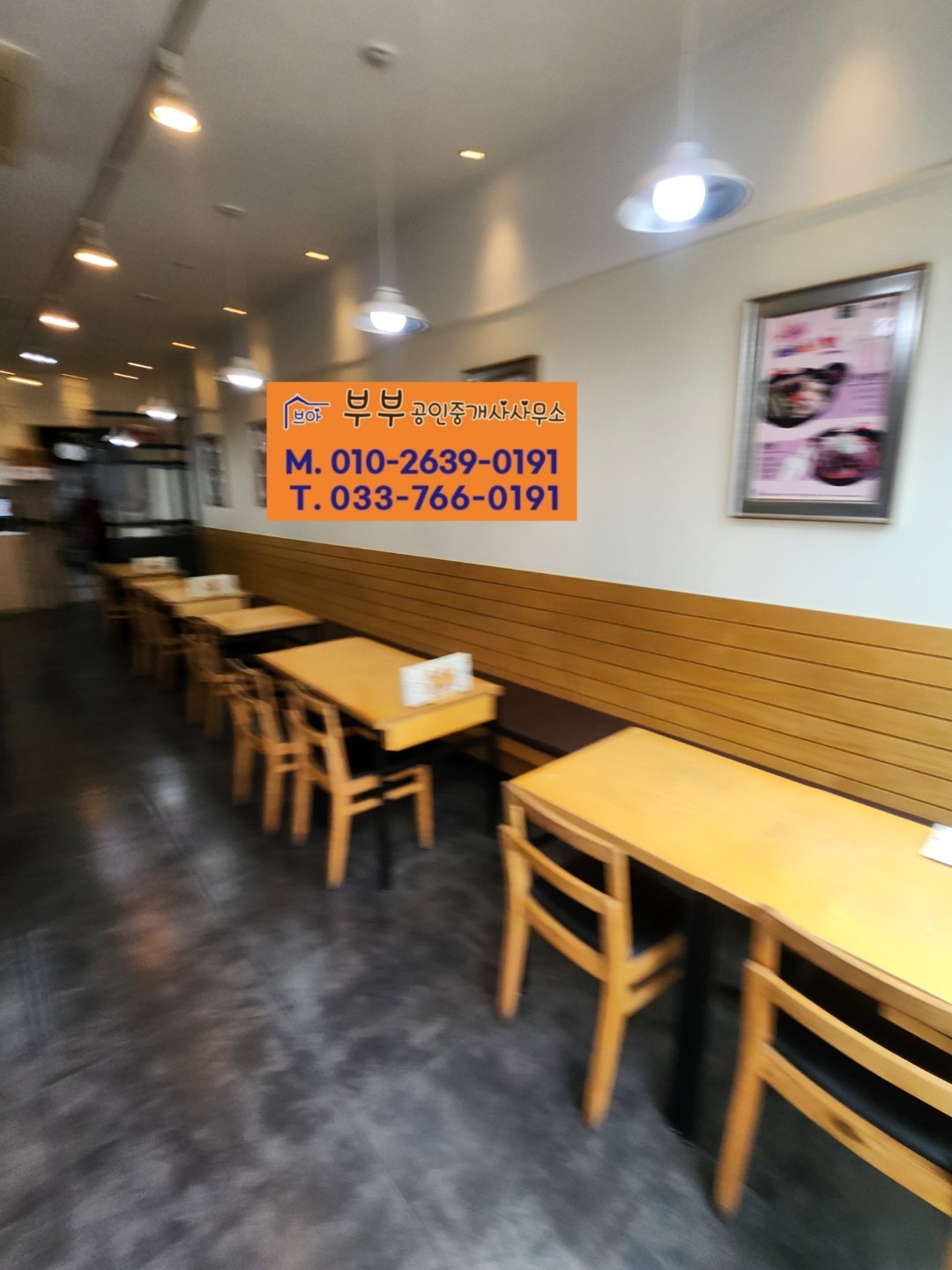평면도