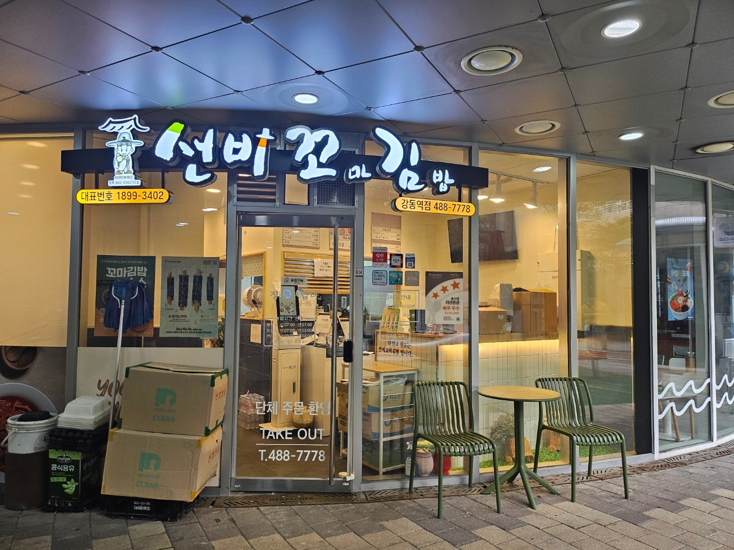 매물 썸네일