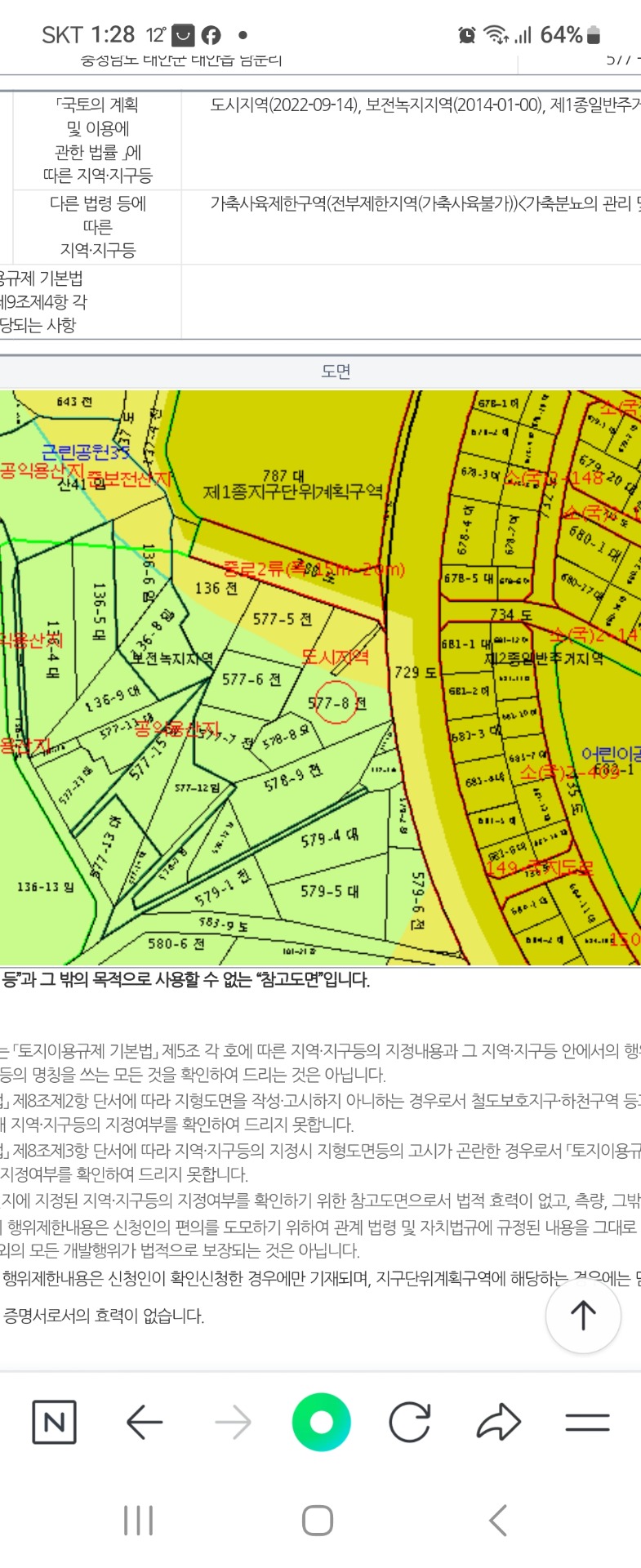 평면도