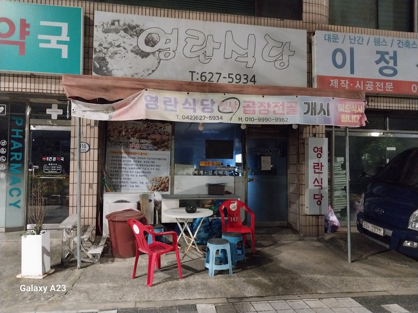 매물 썸네일
