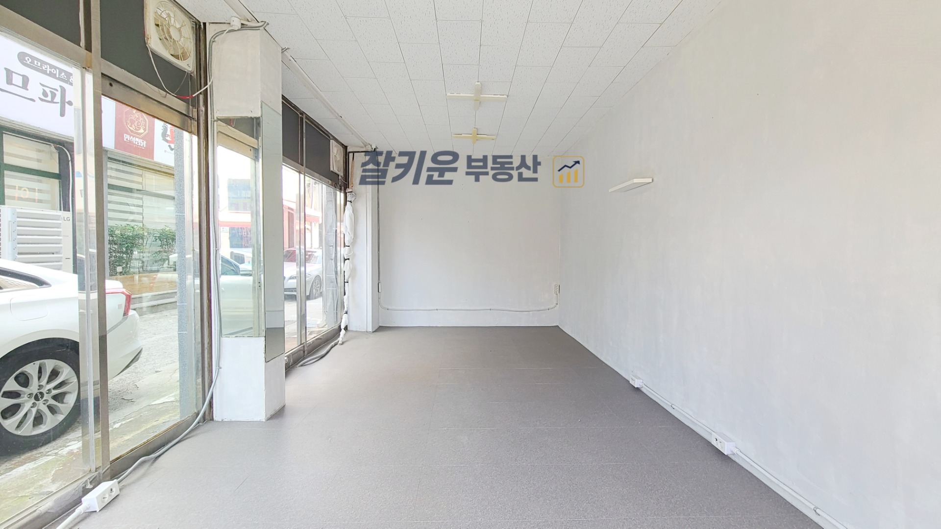 매물 썸네일