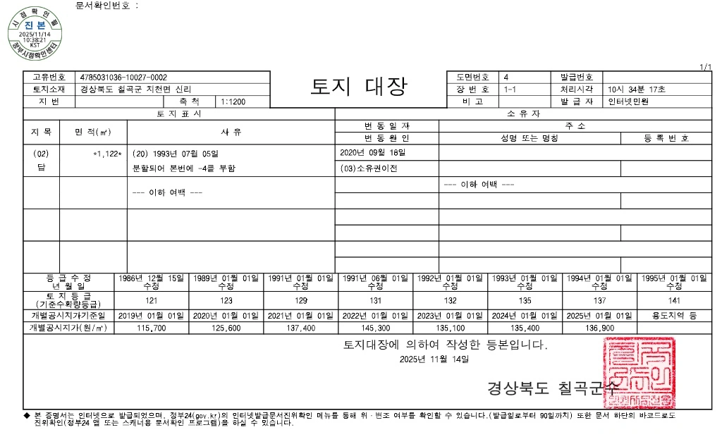 매물 썸네일