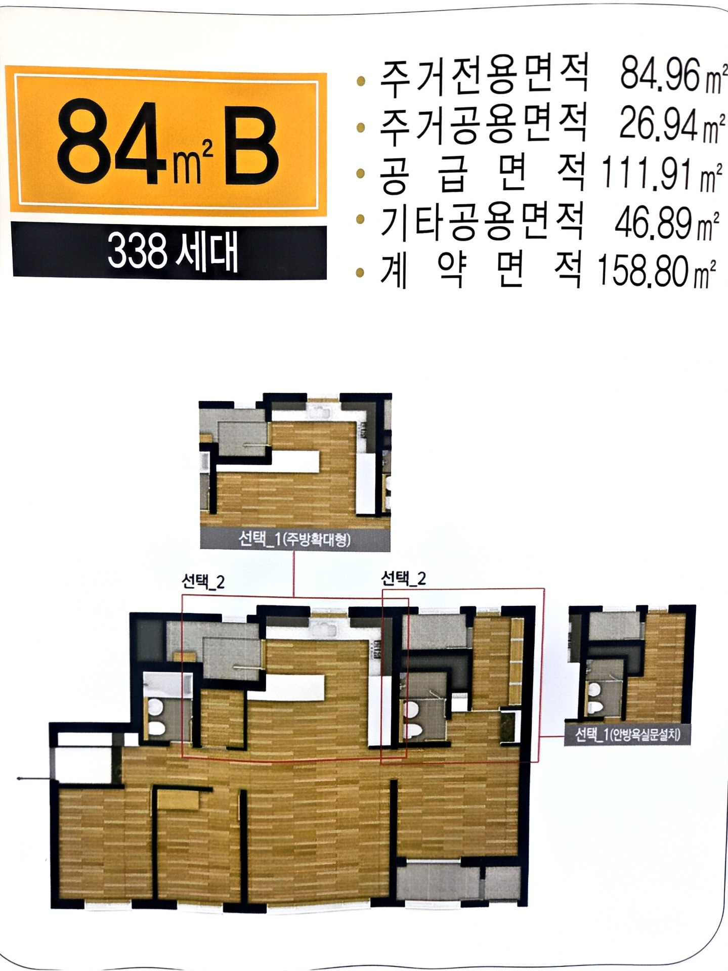 평면도