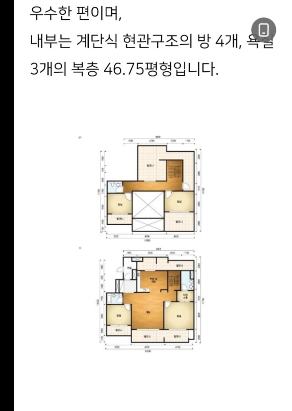 평면도