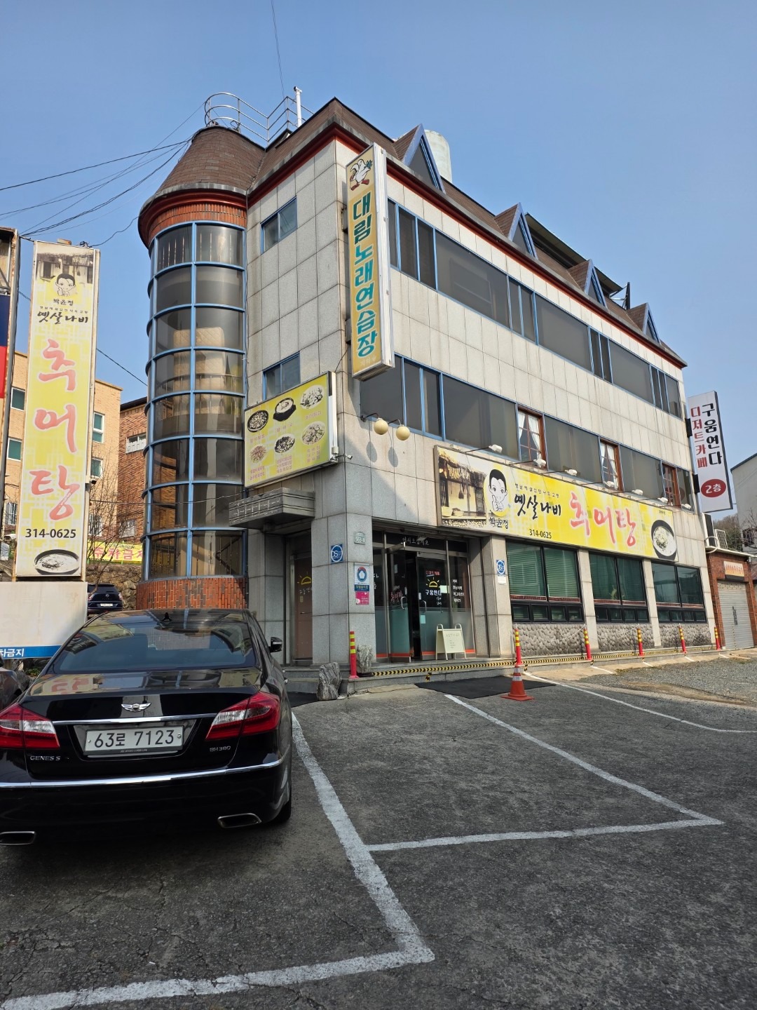 매물 썸네일