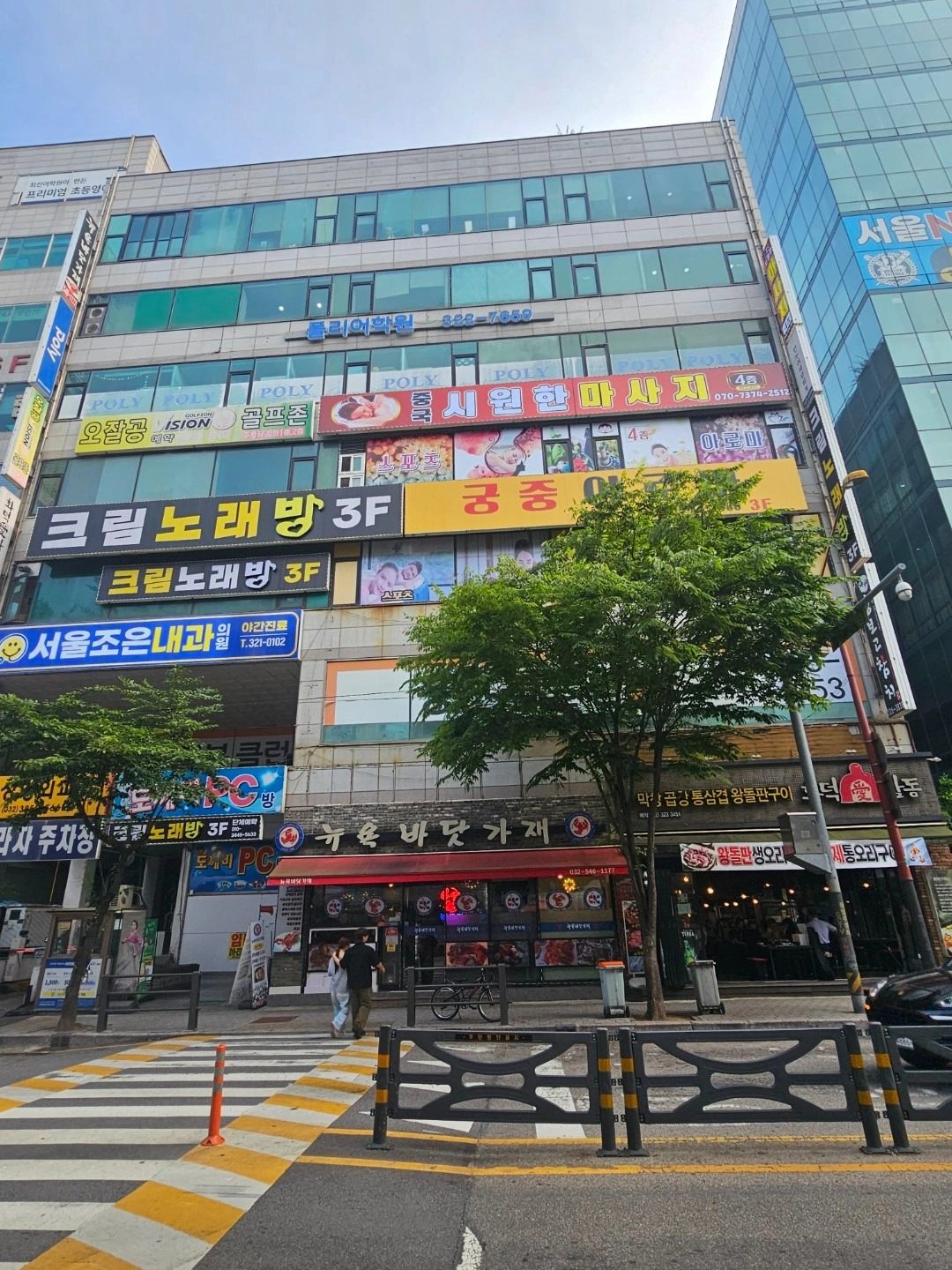 매물 썸네일