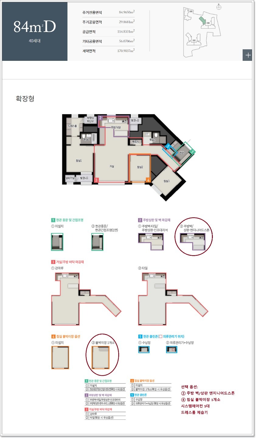 평면도