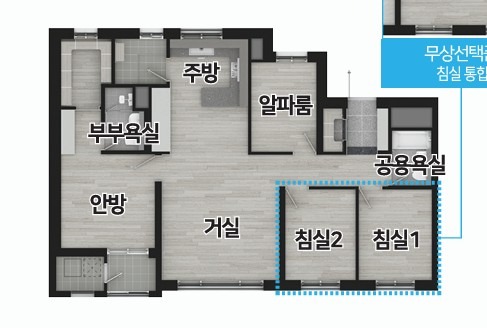 평면도