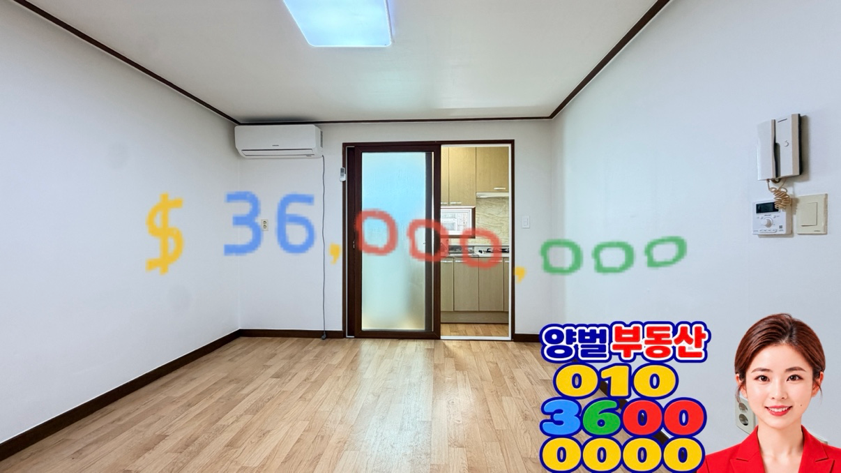 매물 썸네일
