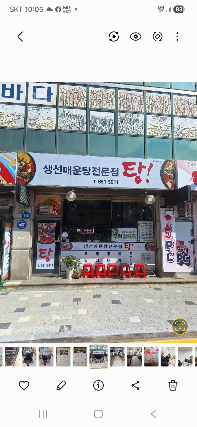 매물 썸네일