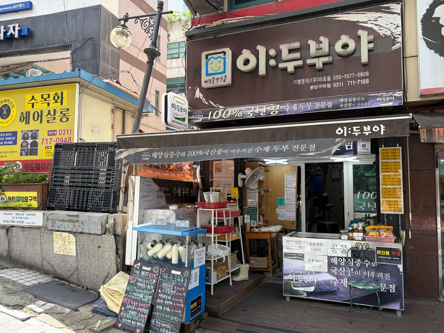매물 썸네일