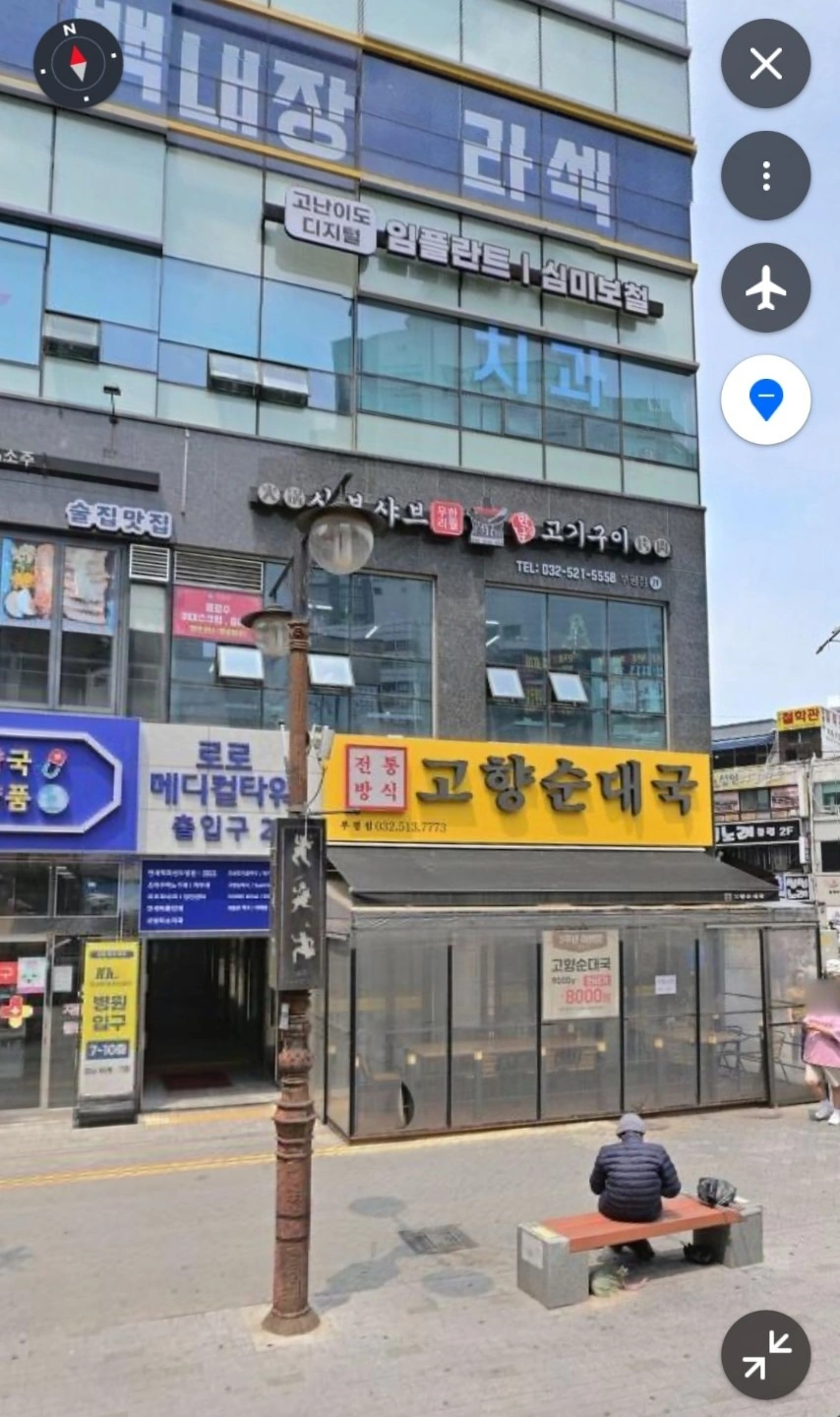 매물 썸네일